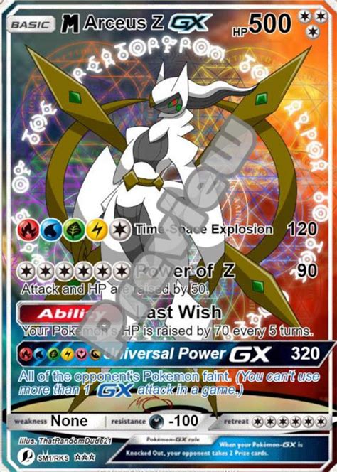 arceus pokemon card|Arceus .